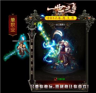 热血传奇SF发布网-寻找适合新手的传奇私服